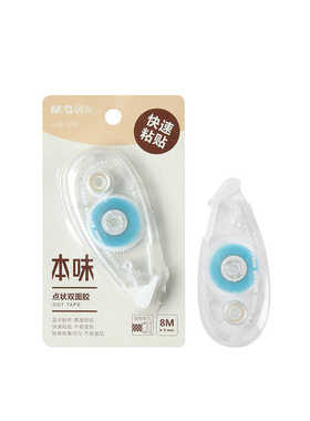 AJD74702 本味蓝色8m点状双面胶卷轴点点胶修正带点状双面胶