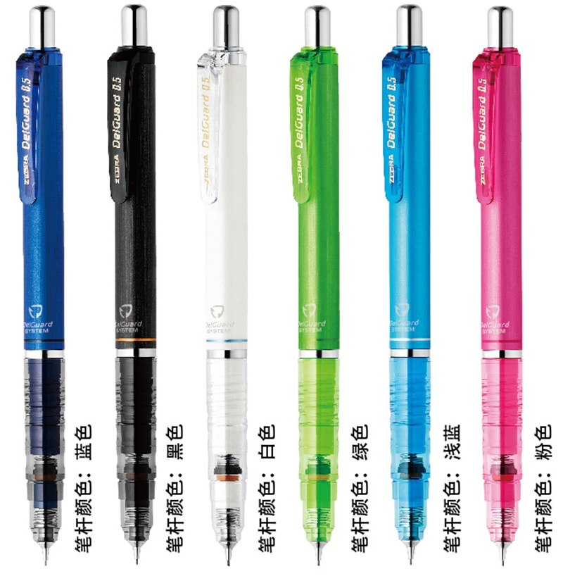日本zebra斑马不断芯自动铅笔ma85写不断铅考试笔 0.3 0.5 0.7mm