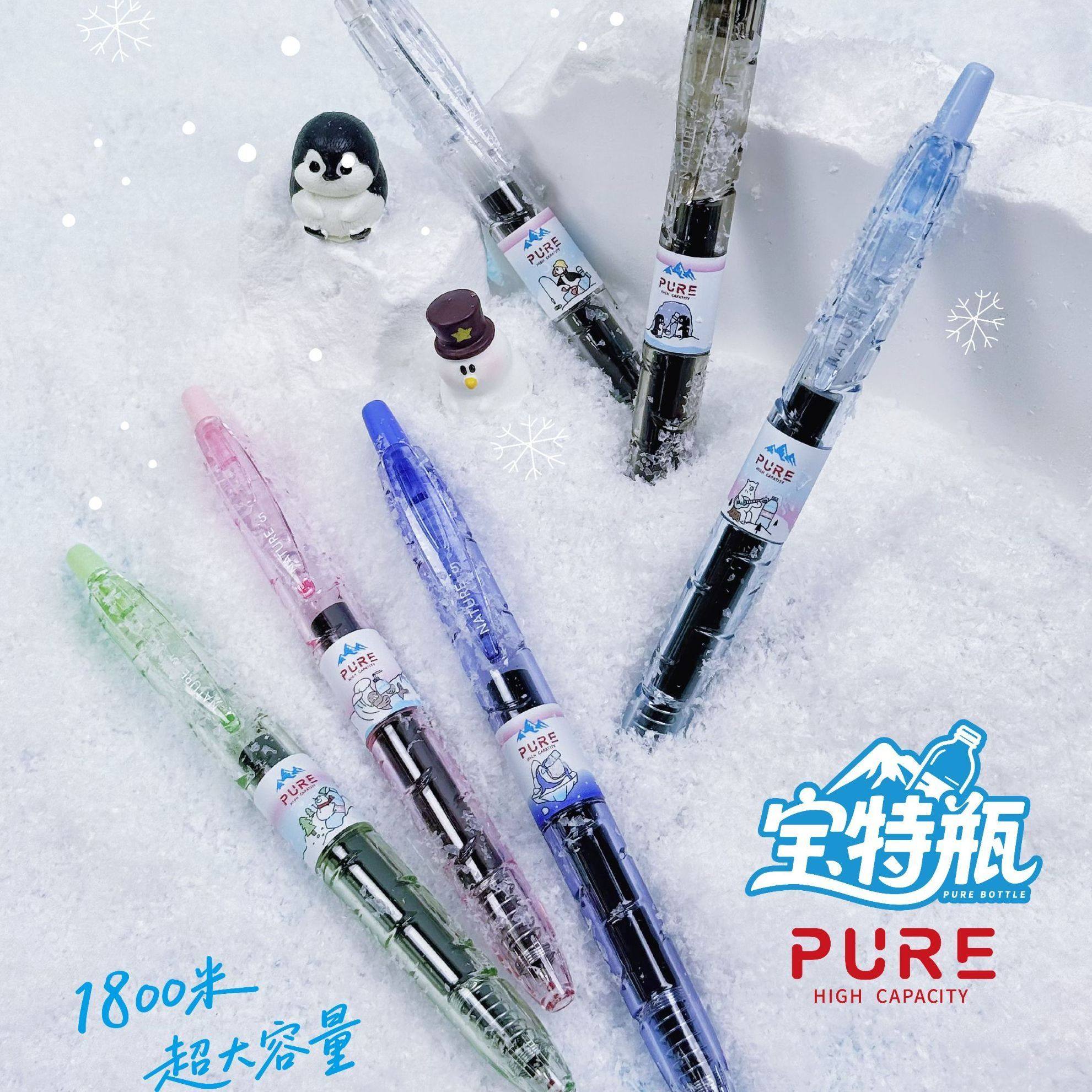 禾硕宝特瓶按动中性笔黑大容量双珠速干学生刷题笔简约高颜值9801