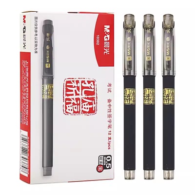 晨光盖帽黑色学生考试中性笔