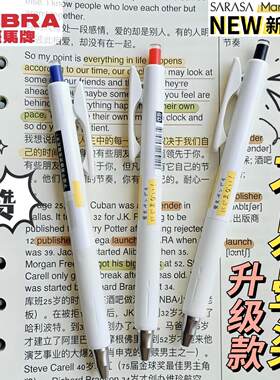 日本斑马中性笔不易晕染升级JJZ111不墨迹黑笔新款按动黑笔芯0.5