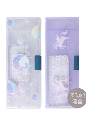 晨光铅笔盒女孩儿童文具盒女小学生可爱幼儿园女童一二三年级笔袋