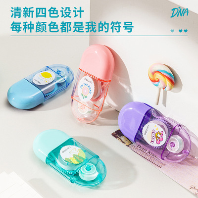 得力学生修正带小型便携