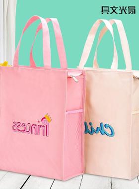 晨光ADMN4061冰与火补习袋加厚手提文件袋帆布男女学生补课袋资