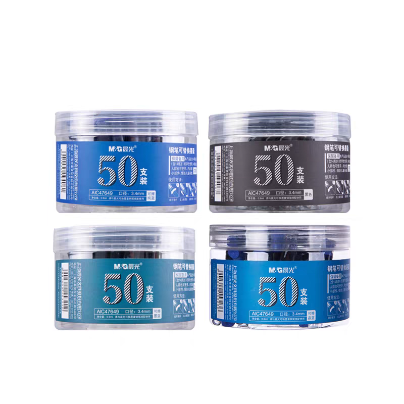 晨光钢笔墨囊3.4口径墨水胆