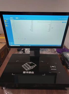 标签转换系统软件 自助借还 馆员工作站设备 图书档案标签注册