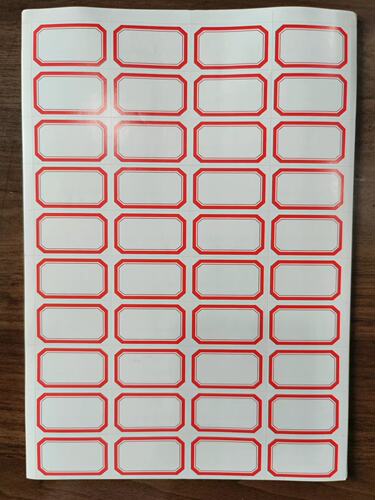 A4纸书标纸书签姓名贴