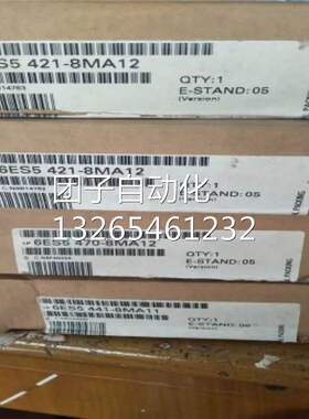 6ES5454-7LA12西门子S5数字输出模块454 6ES54547LA12询价