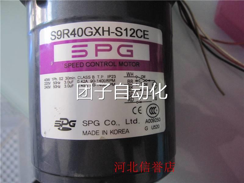 现货SPG马达，S9R40G