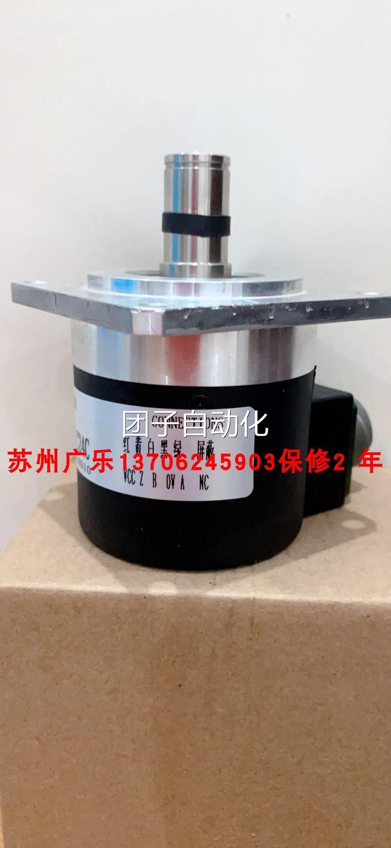 议价编码器DLF-50.OBM