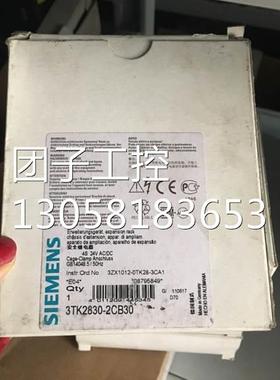 ￥3TK2830-2CB30 库存新原包装 西门子工程余货 欢迎询价