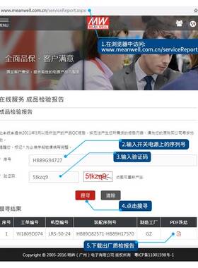 ！兴隆工控RID-65A/65B明纬65W双路隔离型开关电源5V12V24V 替 NE