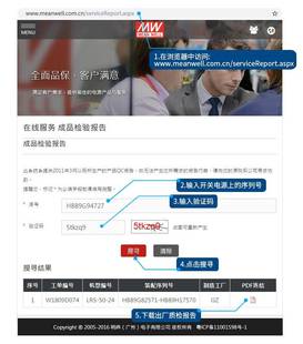 75W台湾明纬NES 24开关电源24Ｖ3.2A询价 兴隆工控全新正品