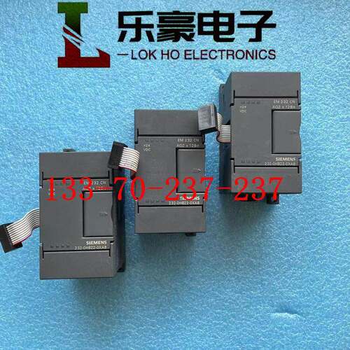 $西门子EM232CN模块AQ2x12BIT模拟量6ES7 232-0HB22-0XA8九九询价
