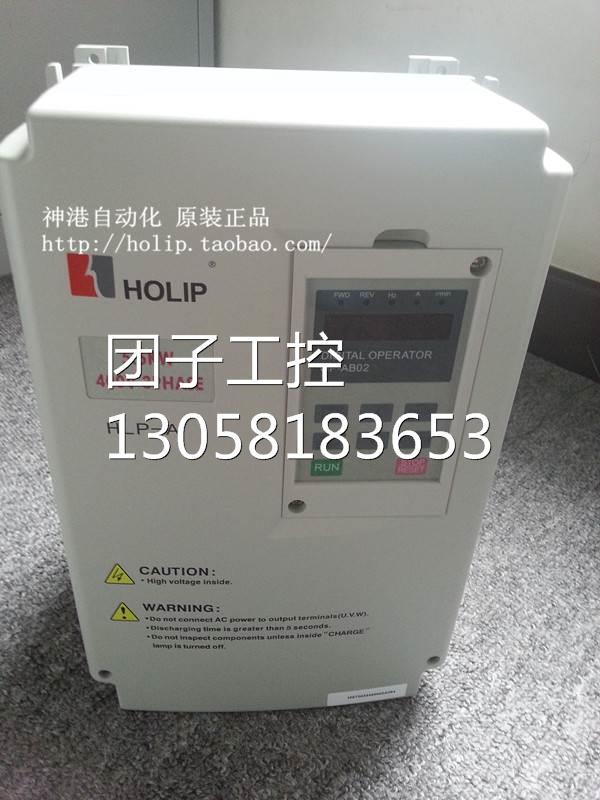 ￥正品海利普HLP-A 5.5KW/220V变频器 HLPA05D523B 询价