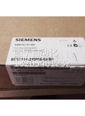 西门子plc s7-200 smart EM DR32 6ES7288-2DR32-0AA0扩展DR32询
