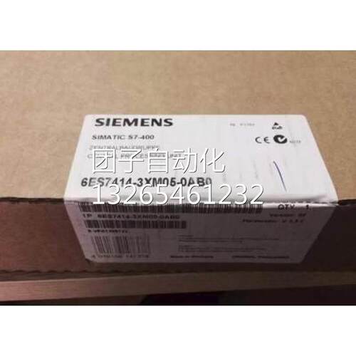 6ES7288-1CR60-0AA1 西门子S7-200 SMART CPU CR60s紧凑型CPU模询