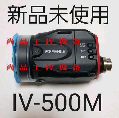基恩士IV-500M全新未使用询价