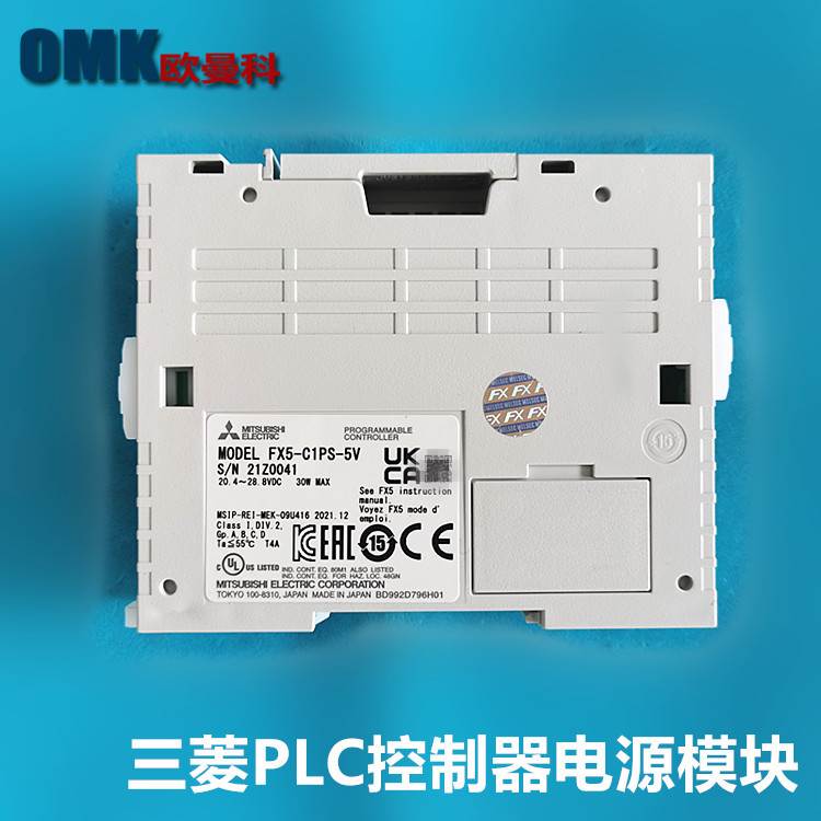 三菱PLC电源控制器FX5-C1PS-5V DC24V 开关电源模块现货询价