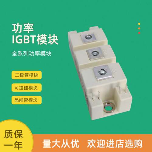 FF50R12RT4 FF75R12RT4 FF100R12RT4 FF150R12RT4全新IGBT模块询