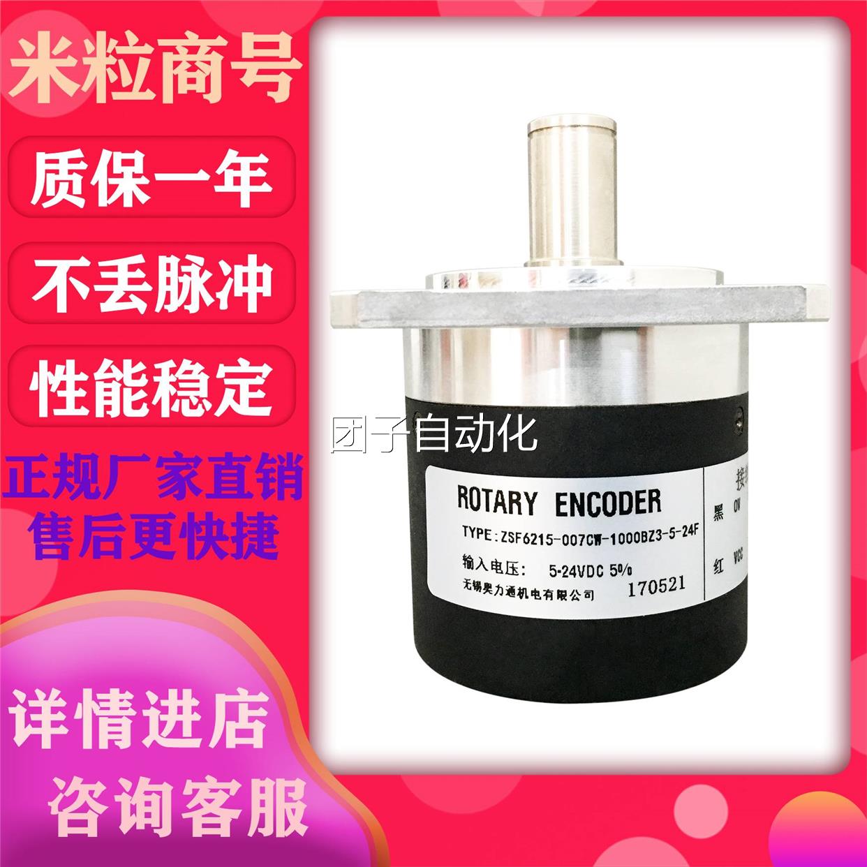 ZSF6215-007CW-1000BZ