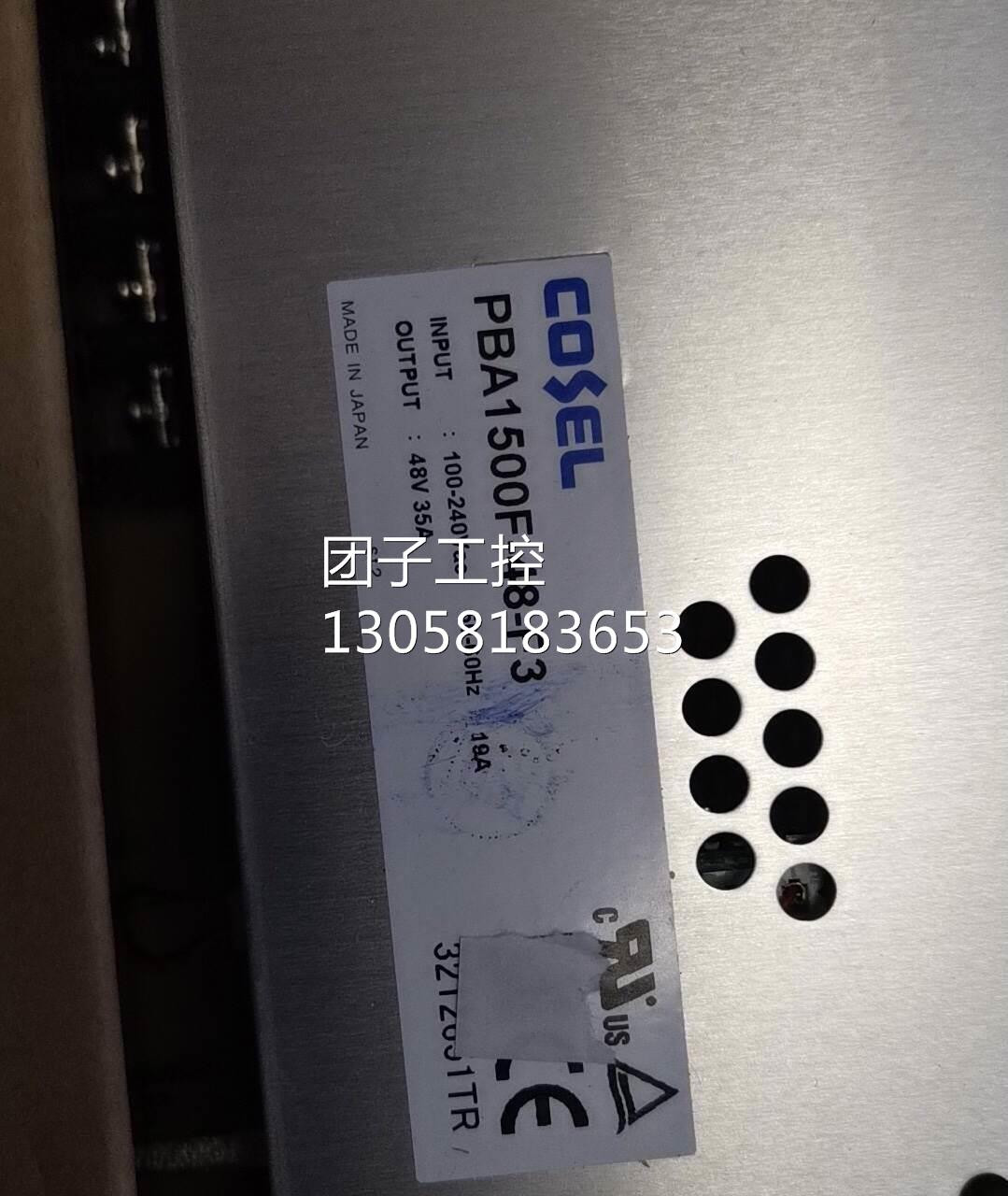 ！PBA1500F-48-F3科索COSEL开关电源48V1500W35Ａ工控设备询价