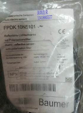 ！FPDK10N5101 Baumer 光电传感器 询价