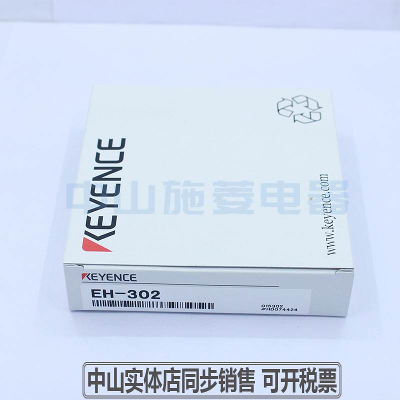 日本KEYENCE基恩士接近开关EH-302传感器头 护罩型原装询价