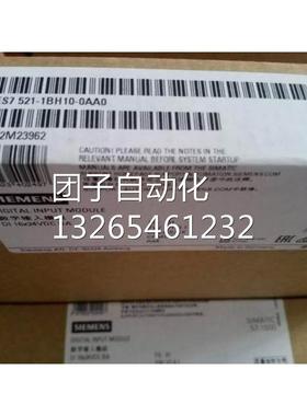 6ES7521-1BH10-0AA0数字输入模块6ES7521-1BH1O-OAAO询价