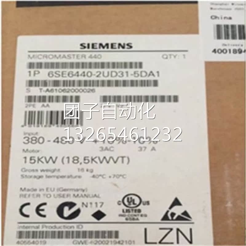 西门子变频器/6SE6440-2UD31-5DA1/现货询价