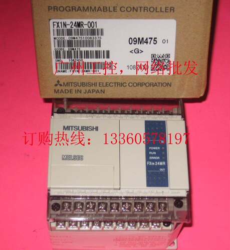 全新PLC主机，控制器FX1N-24MR-001询价