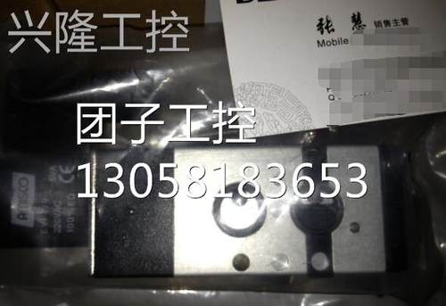 《授权经销商》台湾H.