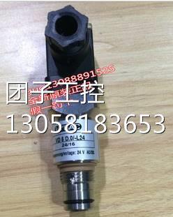 ！VD 5 D.0 -L24 贺德克HYDAC 压力开关 全新原装正品询价