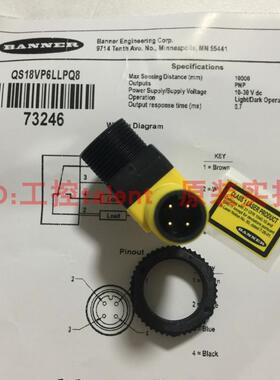 ！美国邦纳BANNER QS18VP6LLPQ5 激光偏正反射式传感器原装询价