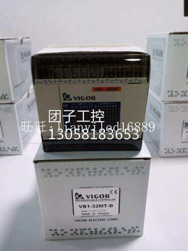 ！台湾丰炜/VIGOR可编程控制器 VB1-32MT-D 特价！询价