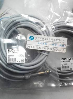 安士能 042819 EGT2SEM5 001896 EGT3-2000正品现货询价