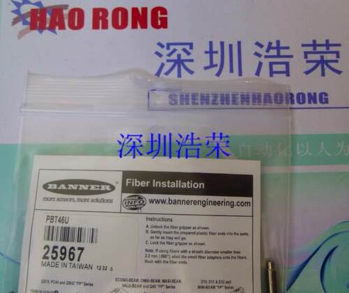 ！PBT26U 美国邦纳 询价
