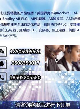 1783-NATR Configurable NAT router AB模块罗克韦尔PLC 1783NATR