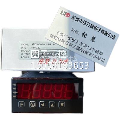 ！台湾ALISH 电表 AM5H-A-AA8-A-R4NN 正品询价