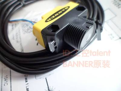 ！兴隆工控美国邦纳 现货 激光对射光电QS186LE/QS18VN6R/QS18VP6