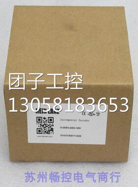 ￥全新德国海茵兰茨HEIN LANZ编码器10-50SN-A452-1000 询价