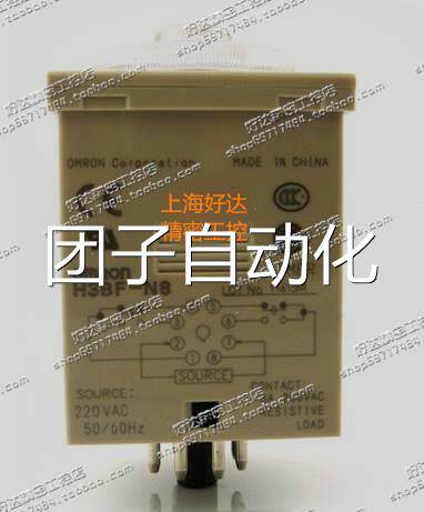 原装全新欧姆龙 计时器 双定时器VH-3BFN8 AC220 组AC110V 24VDC