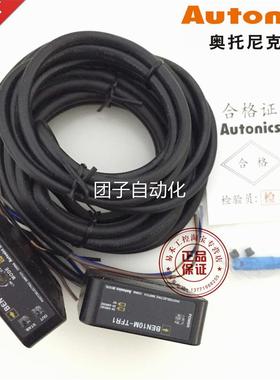 【原装正品含税尼】奥托克 斯牌EN10M-TFR方形B光电开关 询价