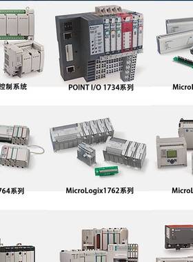 ！1756-L61S 原装美国AB罗克韦尔PLC模块ControlLogix系列询价