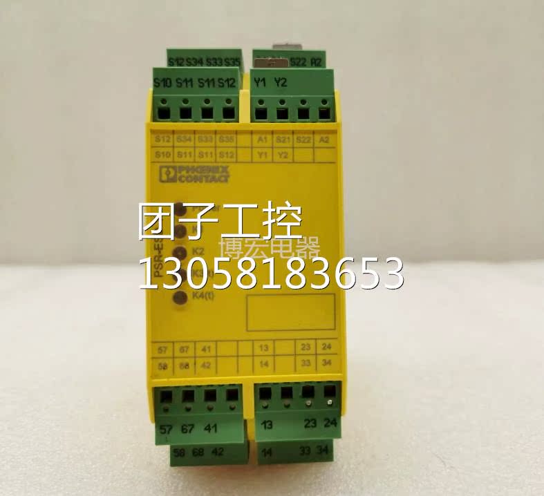 ！安全继电器PSR-SPP-24DC/ESD/5X1/1X2/T10 货号：2981091询价