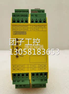 ！安全继电器PSR-SPP-24DC/ESD/5X1/1X2/T10 货号：2981091询价