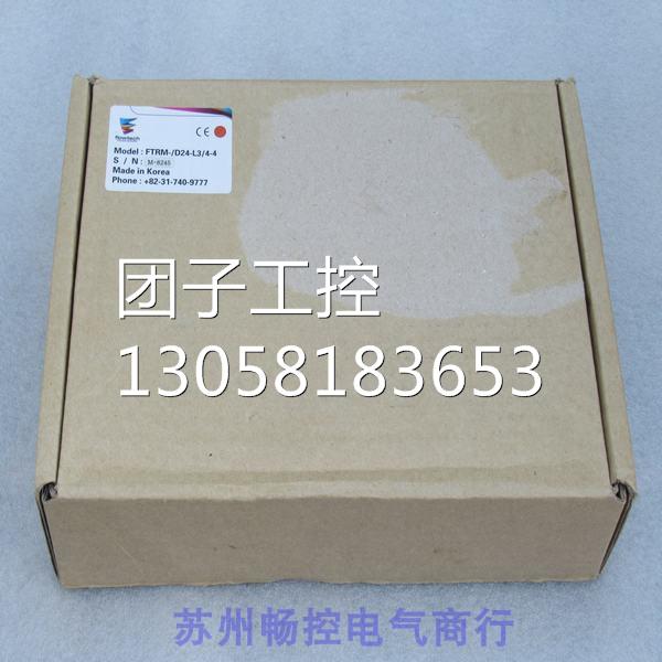 ￥全新FLOWTECH流量计 FTRM-/D24-L3/4-4 询价