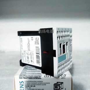 $西门子 2AF00询价 3RH1344