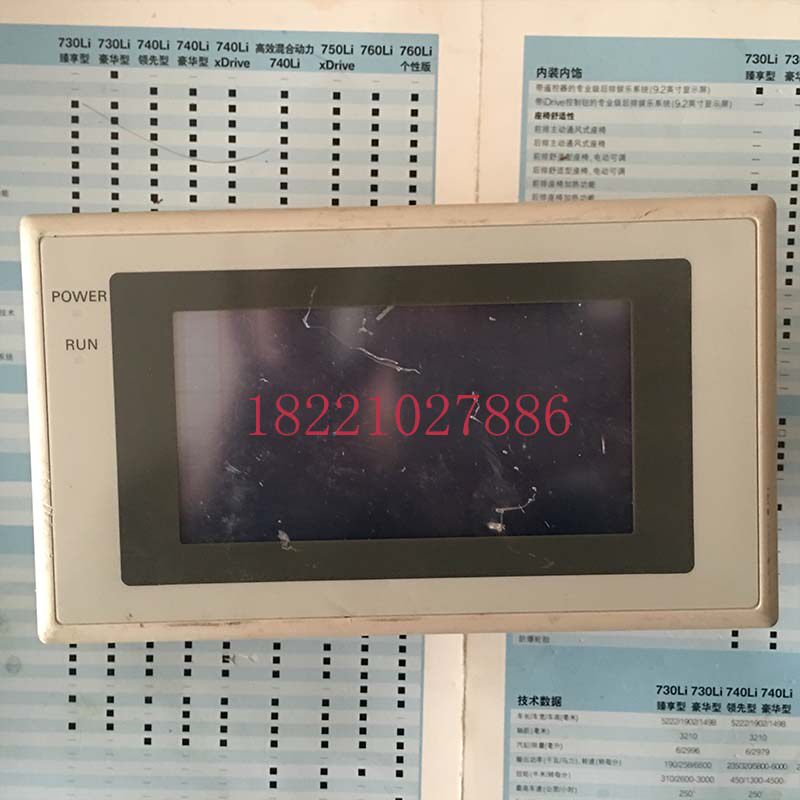 欧姆龙NT20S-ST128文本显示器现货询价