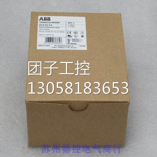 ￥全新ABB电源1SVR427014R0000 CP-S 24/5.0 询价